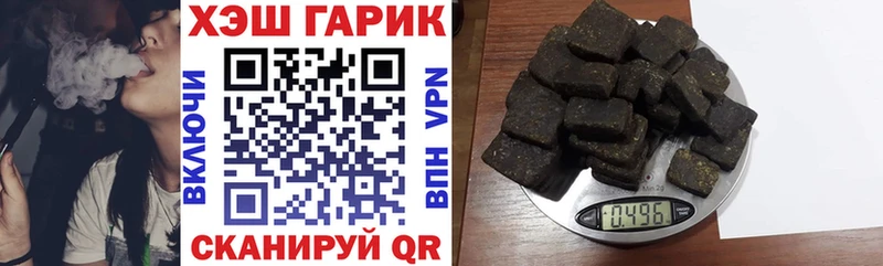 Купить наркотик Калач СОЛЬ  КОКАИН  МЕТАДОН  ГАШ  Мефедрон  АМФ 