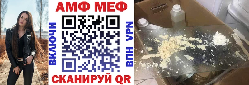 АМФЕТАМИН 98%  Калач 