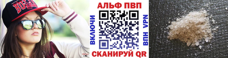 Alpha-PVP VHQ  Калач 