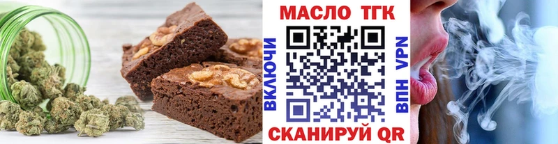 Еда ТГК марихуана  omg ссылки  Калач 