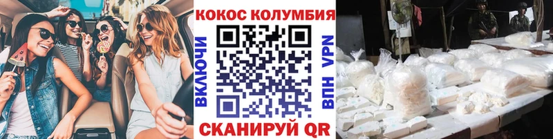 hydra ТОР  Калач  КОКАИН Перу 