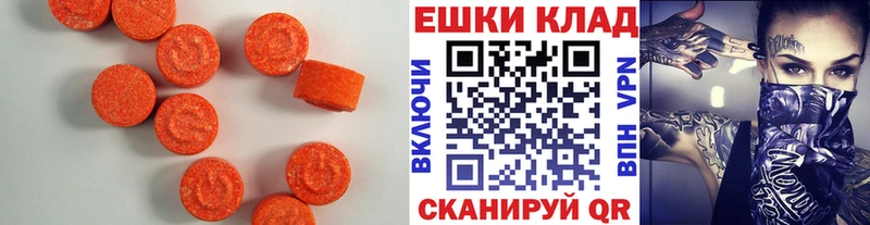 это Telegram  Калач  Ecstasy 280мг 