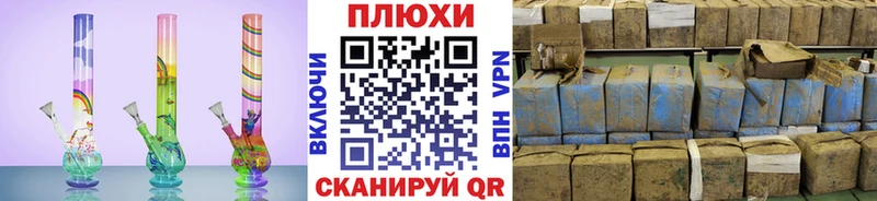 ГАШ индика сатива  Калач 