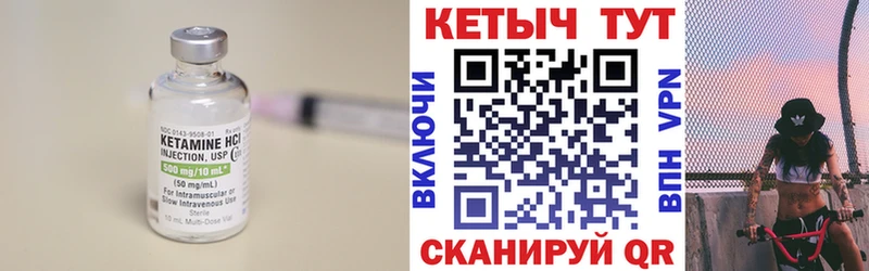 нарко площадка клад  купить наркоту  Калач  Кетамин VHQ 