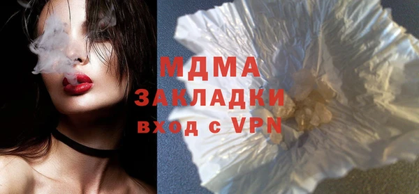 кокаин VHQ Абдулино