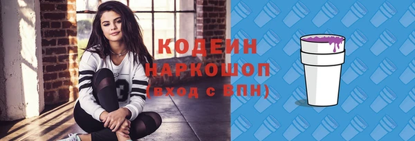 кокаин VHQ Абдулино