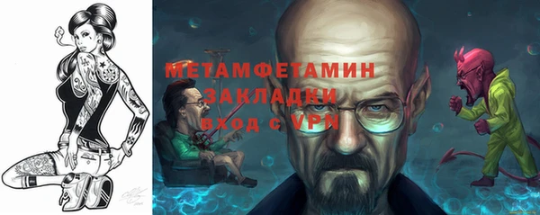 дживик Абаза