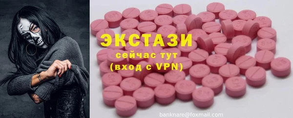 МДМА Алзамай