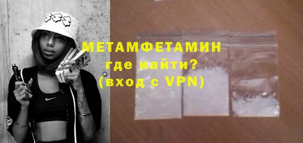 кокаин VHQ Абдулино