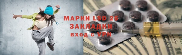 МДМА Заволжск
