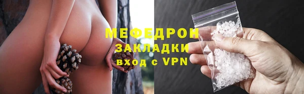 кокаин VHQ Абдулино