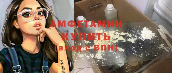 прущие крисы Дмитров