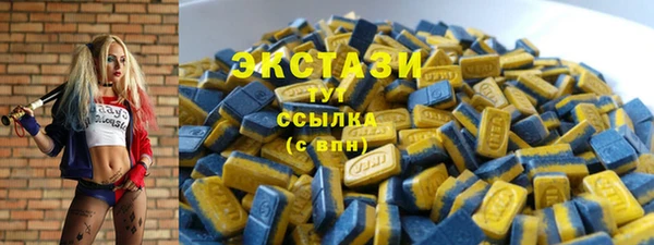 марки nbome Заволжье