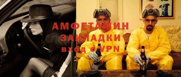 МДМА Алзамай