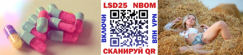 Лсд 25 экстази кислота  Калач 