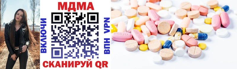 MDMA кристаллы  Калач 