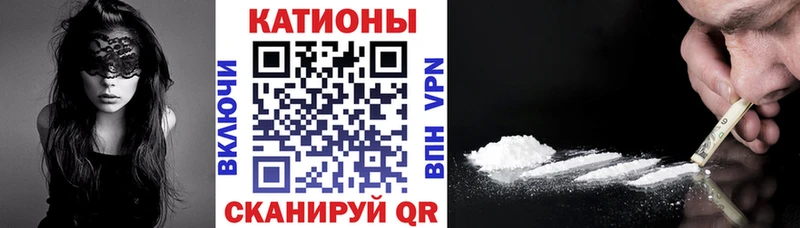 Мефедрон кристаллы Калач