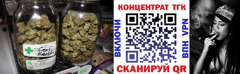 ТГК THC oil  Калач 